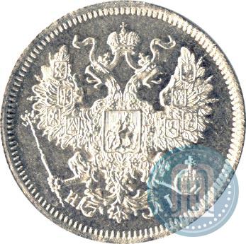 Picture 20 kopecks 1868 year СПБ-НІ 