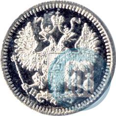 Picture 5 kopecks 1871 year СПБ-HI 