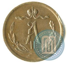 Picture 1/2 kopeck 1872 year ЕМ 