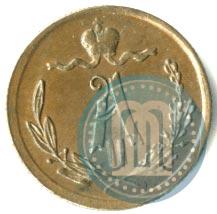 Picture 1/4 kopeck 1872 year ЕМ 