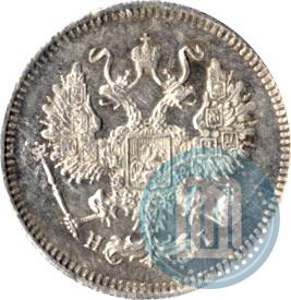 Picture 10 kopecks 1873 year СПБ-HI 