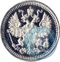 Picture 5 kopecks 1873 year СПБ-HI 