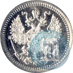 Picture 5 kopecks 1874 year СПБ-HI 