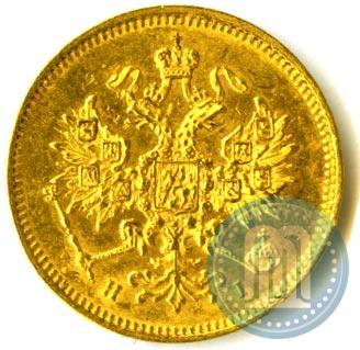 Фото 3 рубля 1875 года СПБ-HI 