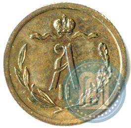 Picture 1/2 kopeck 1876 year СПБ 