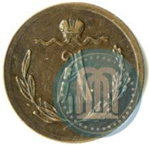 Picture 1/4 kopeck 1876 year СПБ 