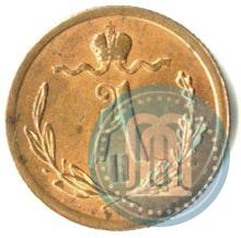 Picture 1/4 kopeck 1877 year СПБ 