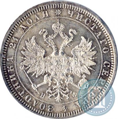 Picture 1 rouble 1878 year СПБ-НФ 