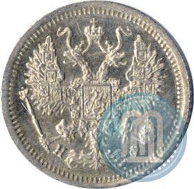 Picture 10 kopecks 1879 year СПБ-НФ 