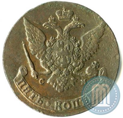 Фото 5 копеек 1765 года СМ 