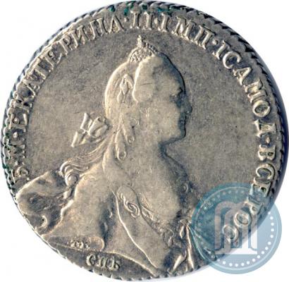 Picture 1 rouble 1767 year СПБ-АШ 