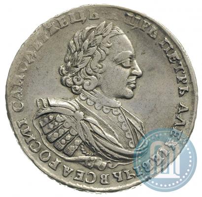 Фото 1 рубль 1721 года  "Портрет в наплечниках"