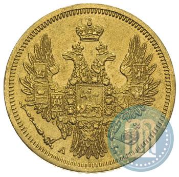 Picture 5 roubles 1852 year СПБ-АГ 