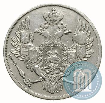 Фото 3 рубля 1835 года СПБ 