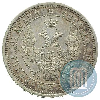 Picture Poltina 1855 year СПБ-HI 