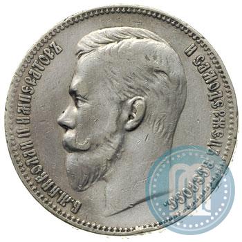 Picture 1 rouble 1902 year (АР) 