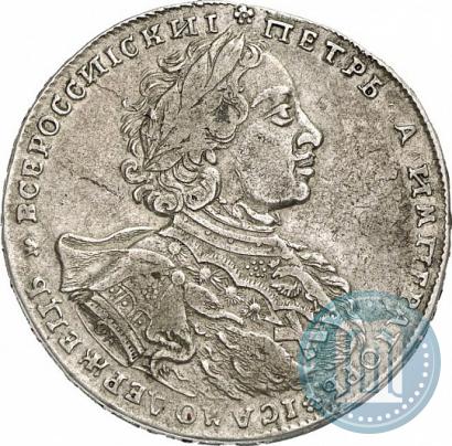 Picture 1 rouble 1723 year OK "Portrait with ermine mantle"