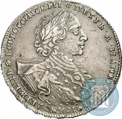 Picture 1 rouble 1723 year OK "Portrait with ermine mantle"