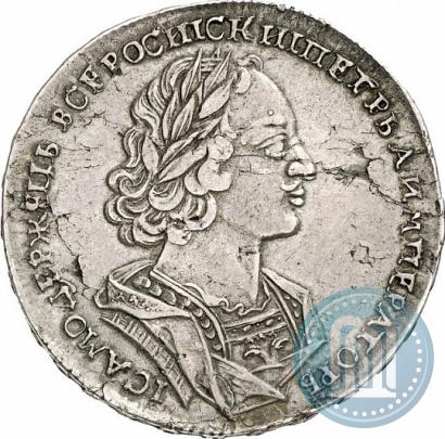 Picture 1 rouble 1723 year  "Portrait in ancient armour"