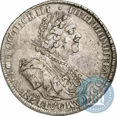 Picture 1 rouble 1725 year СПБ "Sun rouble, portrait in armour"