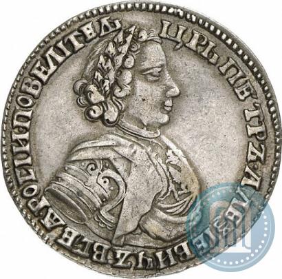 Фото Полтина 1705 года  "Портрет 1706 года"