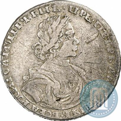 Фото Полтина 1718 года  