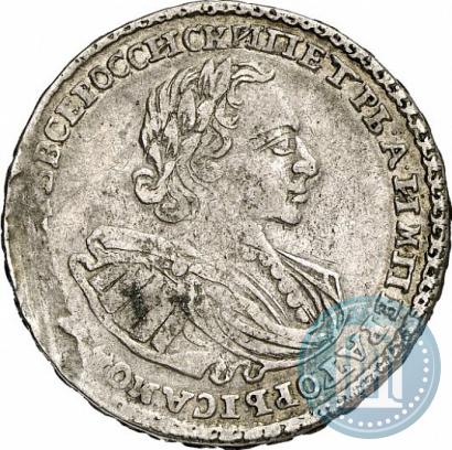 Picture Poltina 1722 year  "Portrait with shoulder straps"