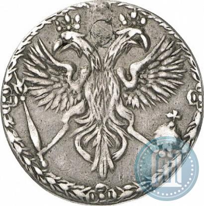 Picture Grivennik 1701 year  