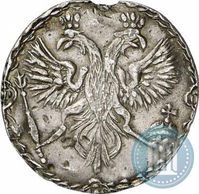 Picture Grivennik 1701 year  