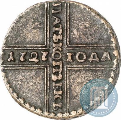 Фото 5 копеек 1727 года НД 