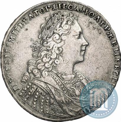 Picture 1 rouble 1728 year  "Type of 1728"