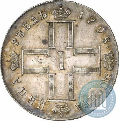 Picture 1 rouble 1798 year СМ-МБ 