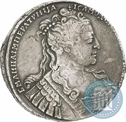 Picture 1 rouble 1734 year  "Type of 1734"