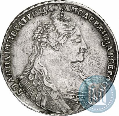 Picture 1 rouble 1736 year  "Type of 1735"