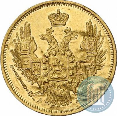 Фото 5 рублей 1847 года СПБ-АГ 