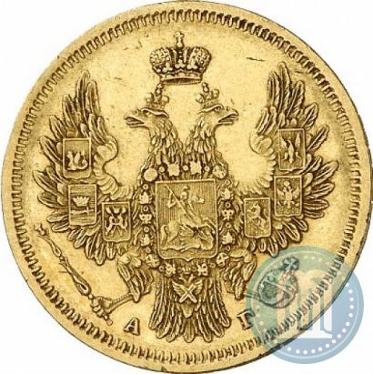 Picture 5 roubles 1850 year СПБ-АГ 