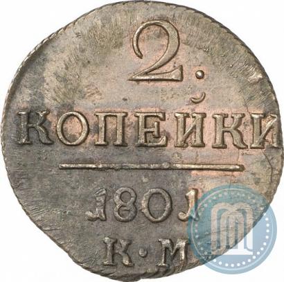 Picture 2 kopecks 1801 year КМ 