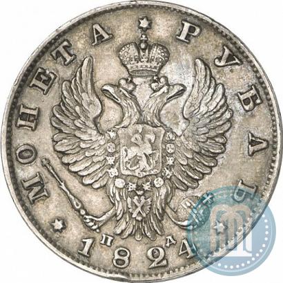 Picture 1 rouble 1824 year СПБ-ПД 