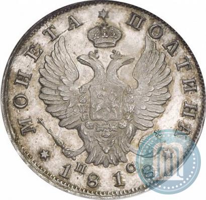 Picture Poltina 1818 year СПБ-ПС 