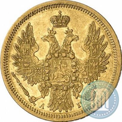 Фото 5 рублей 1853 года СПБ-АГ 
