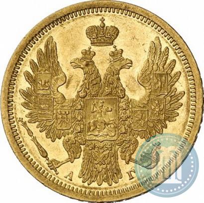 Фото 5 рублей 1853 года СПБ-АГ 
