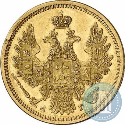 Picture 5 roubles 1853 year СПБ-АГ 
