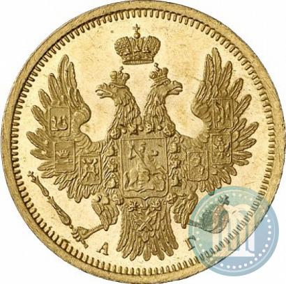 Фото 5 рублей 1854 года СПБ-АГ 