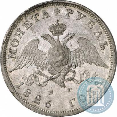 Picture 1 rouble 1826 year СПБ-НГ "Eagle with wings downwards"