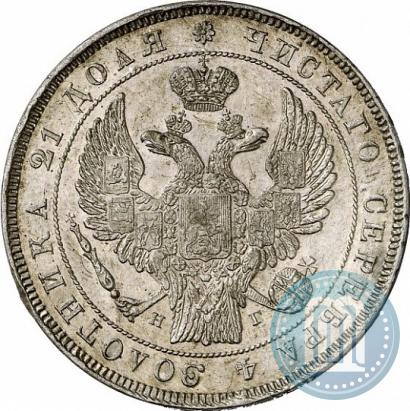 Фото 1 рубль 1832 года СПБ-НГ 