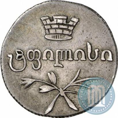 Picture Doble abaz 1832 year ВК 