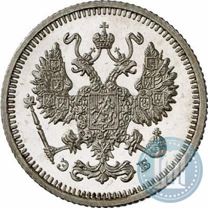 Picture 10 kopecks 1913 year СПБ-ЭБ 