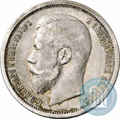 Picture 50 kopecks 1906 year (ЭБ) 