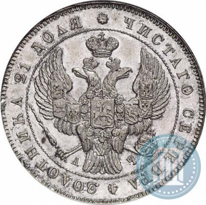 Picture 1 rouble 1843 year СПБ-АЧ 