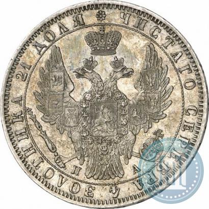 Picture 1 rouble 1850 year СПБ-ПА 